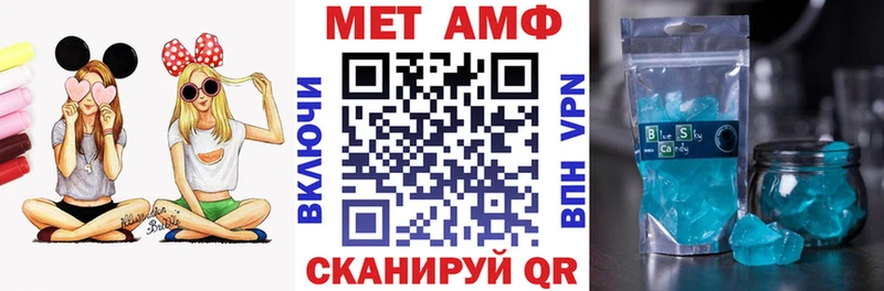 купить закладку  МЕГА как войти  Амфетамин Premium  Евпатория 