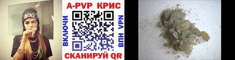 Alpha PVP мука  Евпатория 