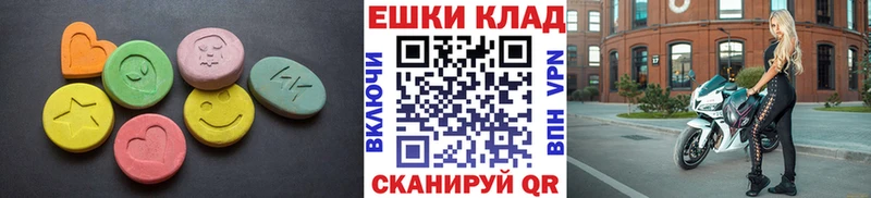 Экстази mix Евпатория
