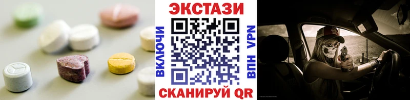 Ecstasy Cube  блэк спрут вход  Евпатория 
