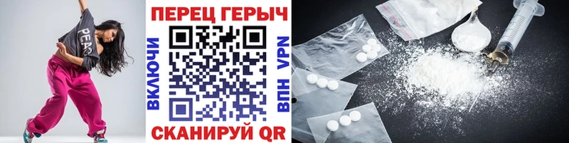 наркота OMG ТОР Героин хмурый Евпатория