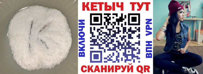 КЕТАМИН ketamine  цены наркотик  Евпатория 