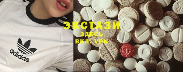 бутират Вяземский