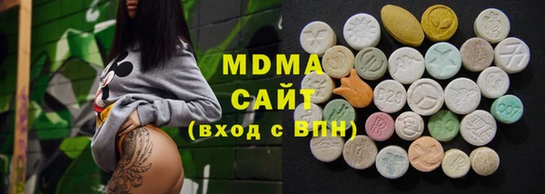 COCAINE Волосово