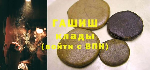 альфа пвп Володарск