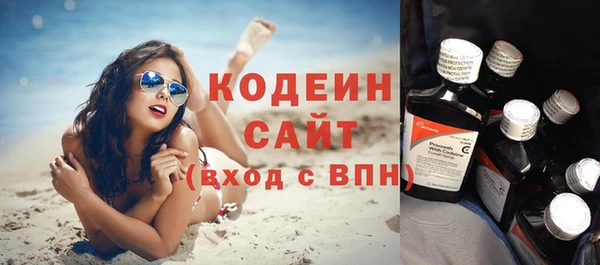 ПСИЛОЦИБИНОВЫЕ ГРИБЫ Вязьма