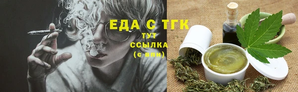 ПСИЛОЦИБИНОВЫЕ ГРИБЫ Вязьма