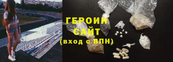 альфа пвп Володарск