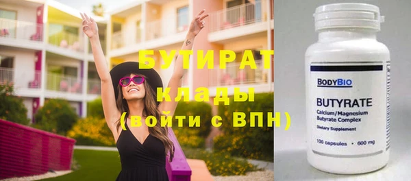 хмурый Волоколамск