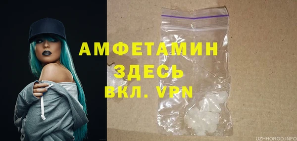 COCAINE Волосово