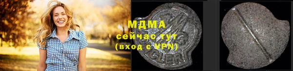 альфа пвп Володарск