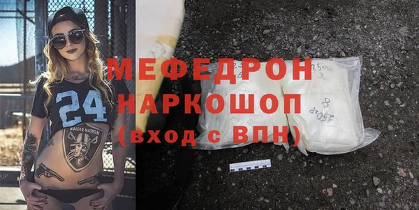 альфа пвп Володарск