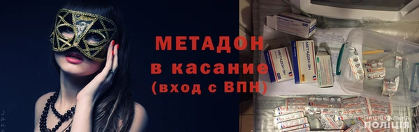 COCAINE Волосово