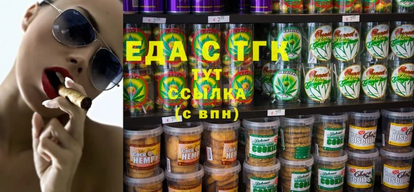 альфа пвп Володарск