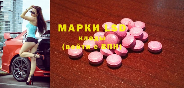 альфа пвп Володарск