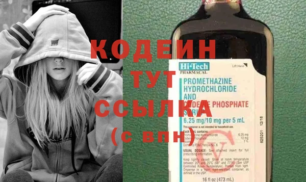 альфа пвп Володарск