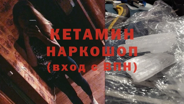 бутират Вяземский