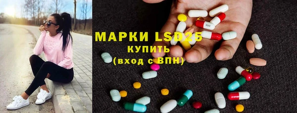 COCAINE Волосово