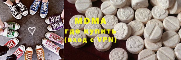 бутират Вяземский