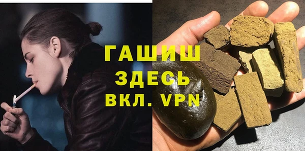COCAINE Волосово