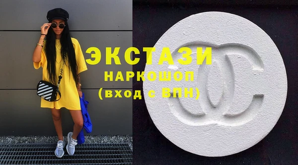 шишки Вязники