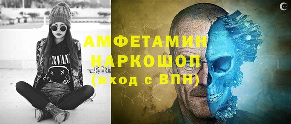 COCAINE Волосово