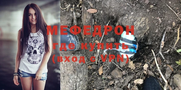 COCAINE Волосово