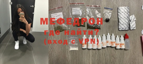 COCAINE Волосово