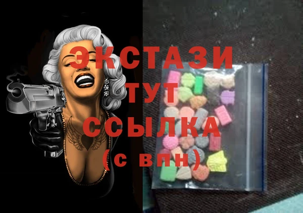 COCAINE Волосово