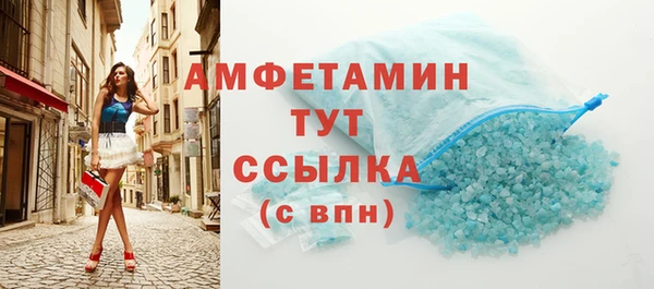 шишки Вязники