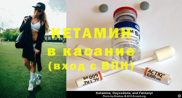 альфа пвп Володарск