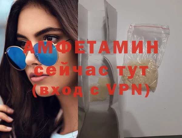 альфа пвп Володарск