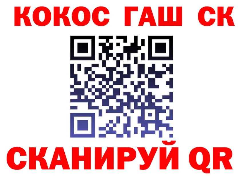 ТГК Wax tor shop гидра Евпатория