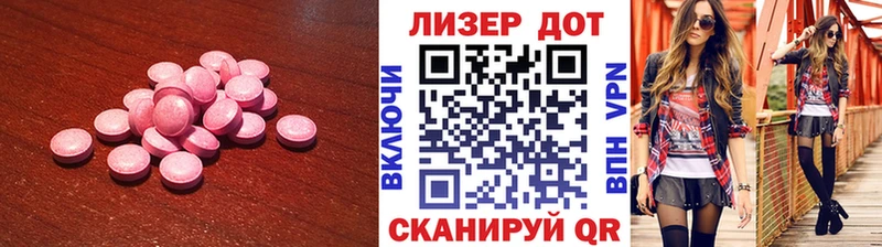 ОМГ ОМГ рабочий сайт  Евпатория  LSD-25 экстази ecstasy 