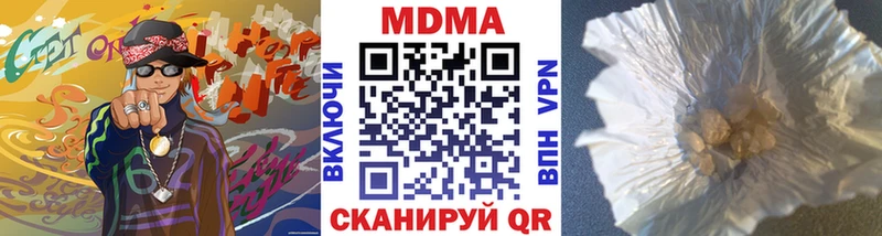 ссылка на мегу онион  Евпатория  MDMA молли 
