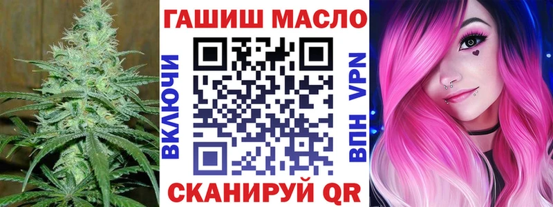 KRAKEN ТОР  Евпатория  ТГК гашишное масло  купить  