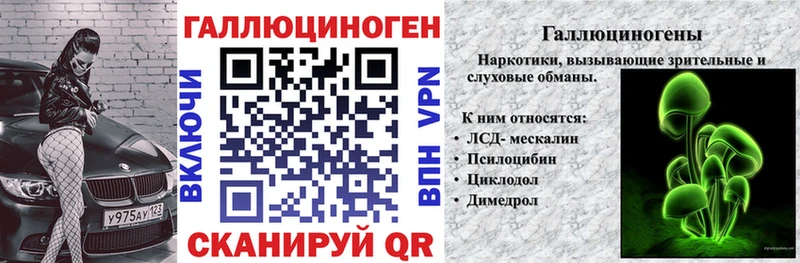 цены наркотик  Евпатория  Псилоцибиновые грибы Cubensis 