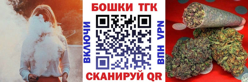 Бошки марихуана VHQ  где найти   Евпатория 